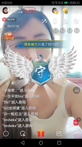 朦胧～～主播照片