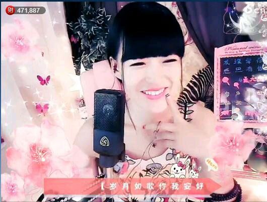 ┄⊰⊹⊱想念⊰⊹⊱┄主播照片