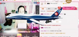 ❤娜宝主播照片