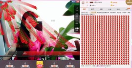 ★★★安琪★★★主播照片
