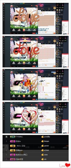 兔爷🌙主播照片