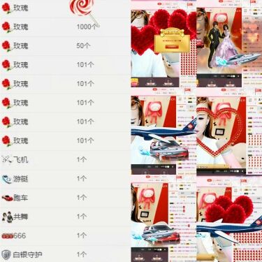 大美💋回归求家人的主播照片