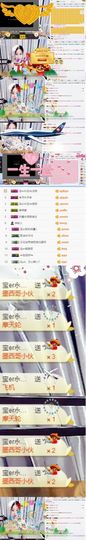 宝er回来了主播照片