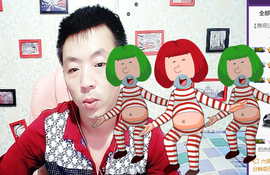 孤狼【独行】主播照片