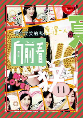 @翎云主播照片