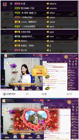闽❀紫依就此别过主播照片