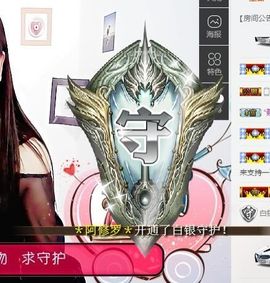 柚子呀呀主播照片