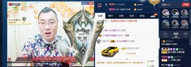 GM-A彪是个主持人主播照片
