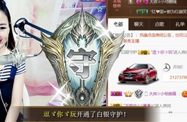 ゞ悠乐★婉儿つ主播照片