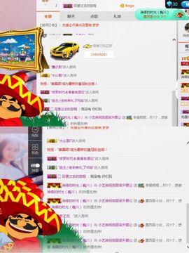 小艺停播主播照片