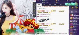 ℱ❀淡雅❤蛋蛋.主播照片