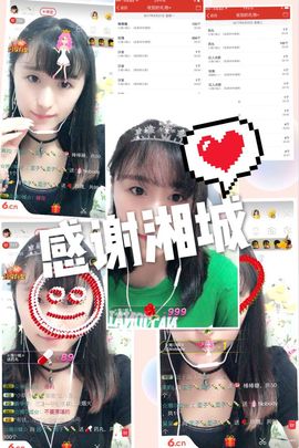 团子🍡团子🍡🍡主播照片