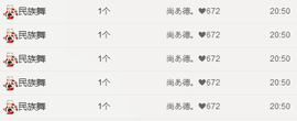 ✨11✨主播照片