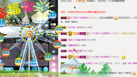 ✨11✨主播照片