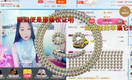 sen❤玖玖主播照片