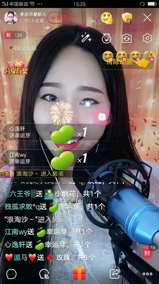 李小菲不加家族的主播照片