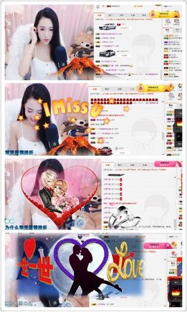 凡音🧡歌手加油主播照片