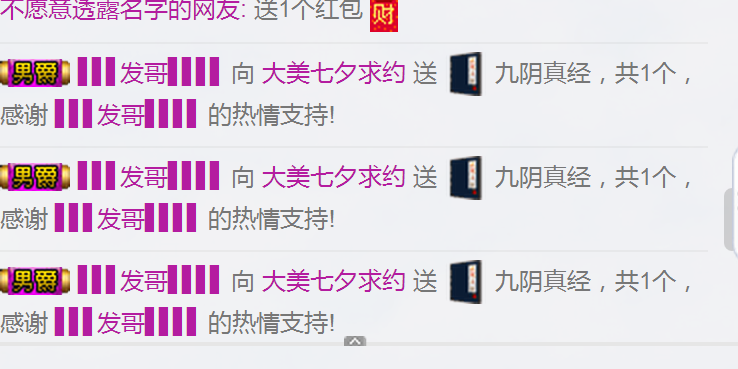 大美💋回归求家人的主播照片