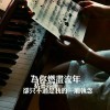 左将〆苍狼
