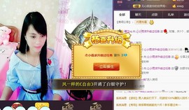 梦然依xin❤️主播照片