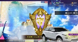 红冠了！主播照片