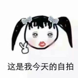 会发光的小美主播照片