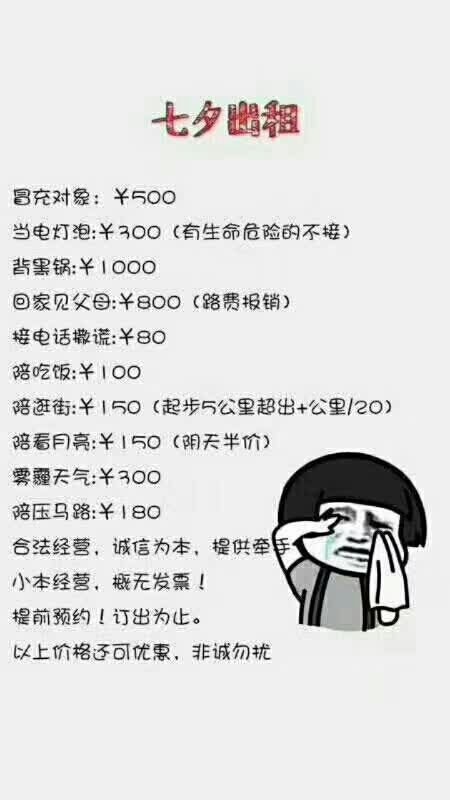 莹児❤谢谢你们了❤的主播照片