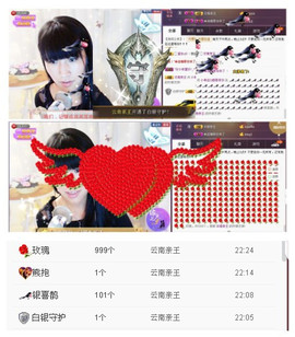 58426685主播照片