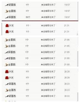 58426685主播照片