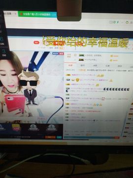 三月~主播照片
