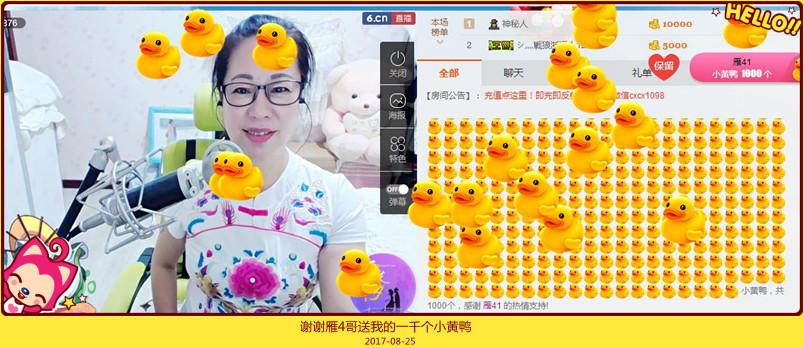 魅力女人唱民歌的图片