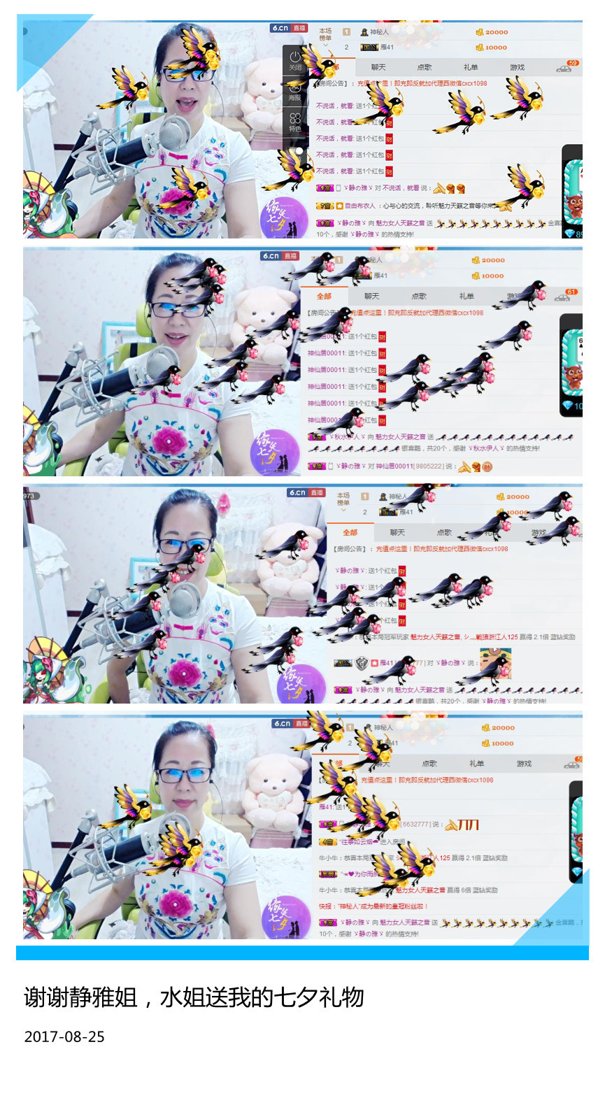 魅力女人唱民歌的图片