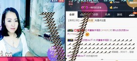 🌺爱我吗，咋们走主播照片
