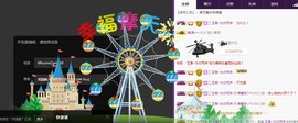 燕馨梦主播照片