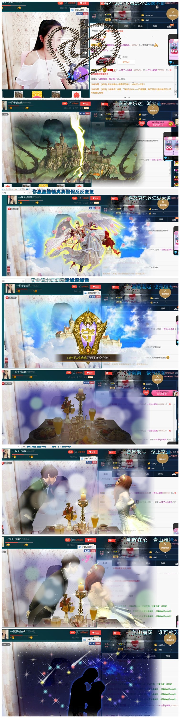 昵称违规，请重新修改主播照片