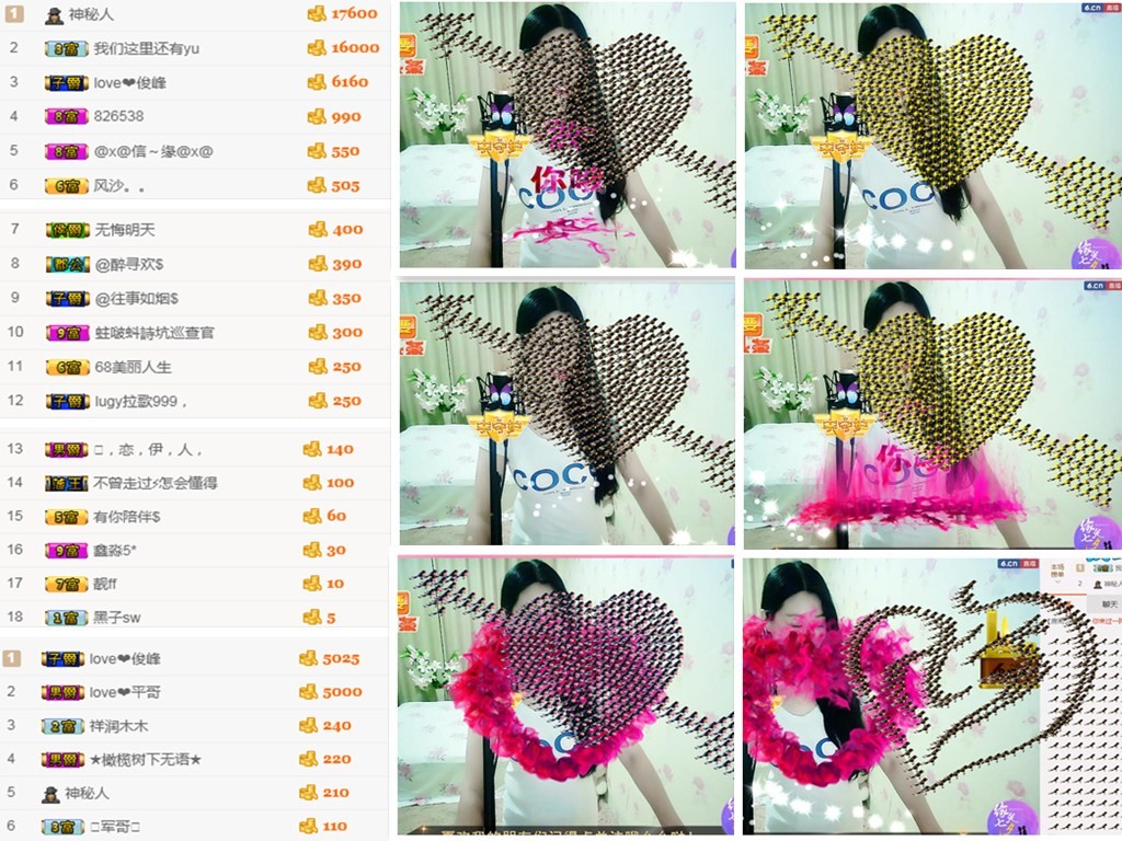 love❤紫色玫瑰主播照片