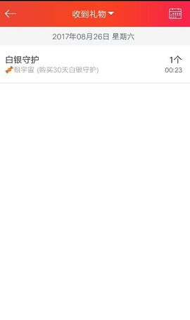 小懒猫……主播照片