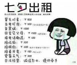 阿年.....主播照片