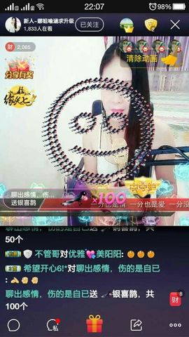 ☔红尘依梦☔主播照片
