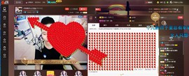 子浩努力升二冠主播照片