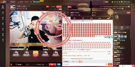 子浩努力升二冠主播照片