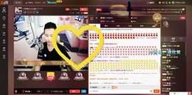子浩努力升二冠主播照片