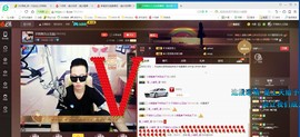 子浩努力升二冠主播照片