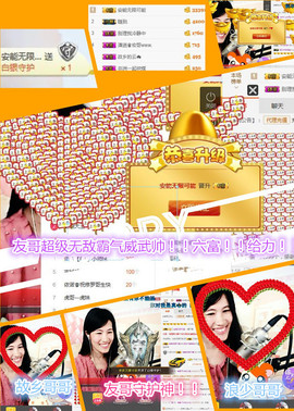 @翎云主播照片