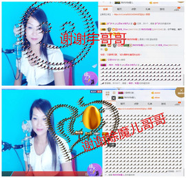 丹丹求守护主播照片