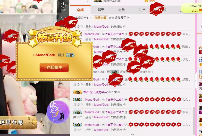 小懒懒~的主播照片