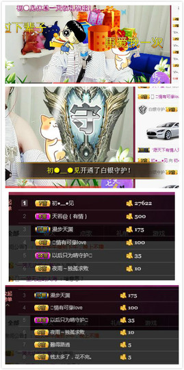杨妹小可爱主播照片