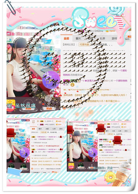 ╰ゞ✿迷雪儿✿ゞ╮主播照片