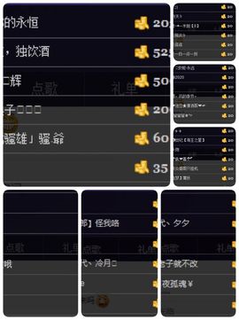 Ann薇薇主播照片