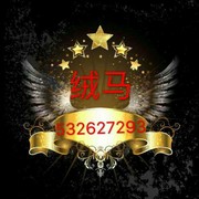 叶子3q海报